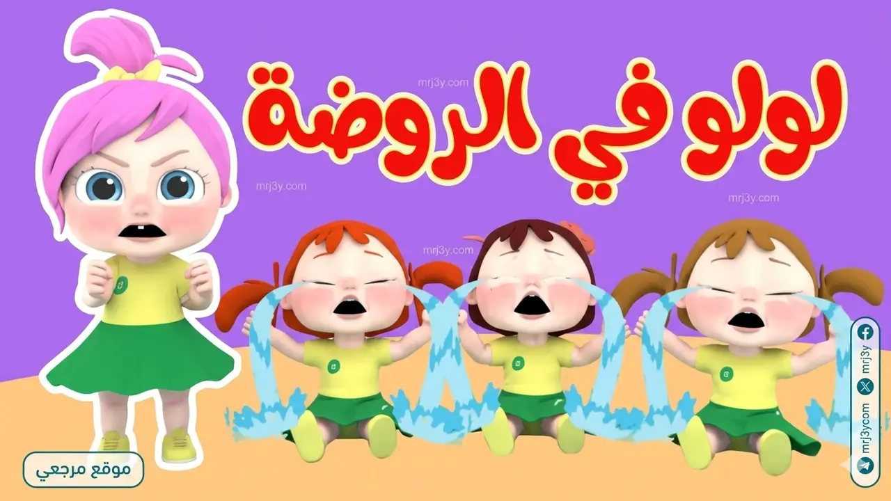 تردد قناة وناسة الجديد يعزز جودة البث في جميع المنازل العربية